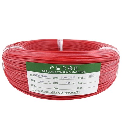 3239-16AWG 电子线 耐高温高压的优质导线选择