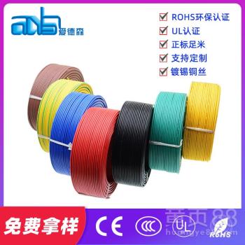 爱德森UL133016AWG电子线 镀锡铜丝与铁氟龙材质的精密融合与应用定制